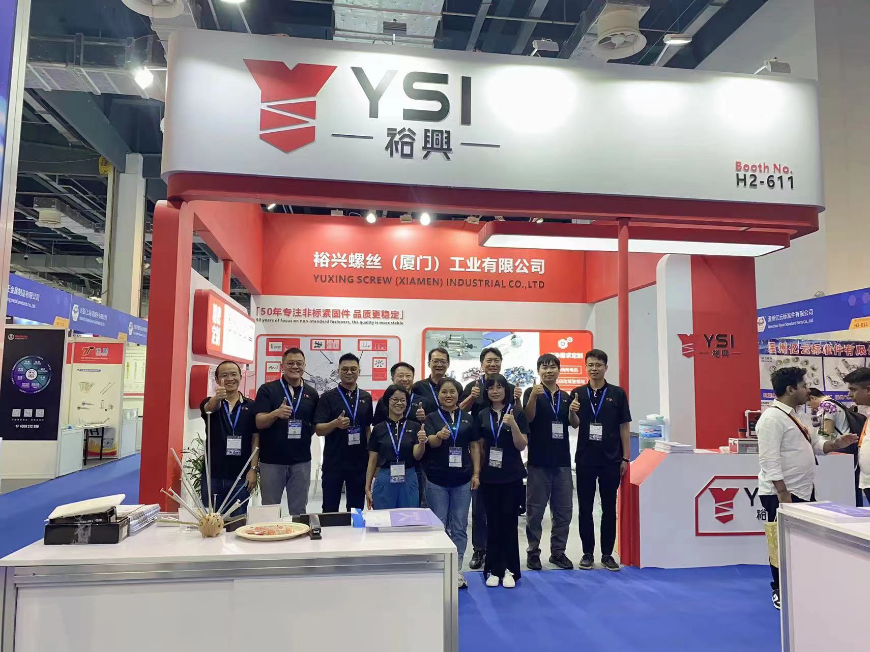 2024 Shanghai International Fastener Industry Exhibition